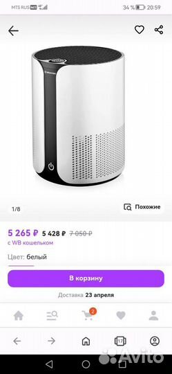 Очиститель воздуха и ионизатор brayer