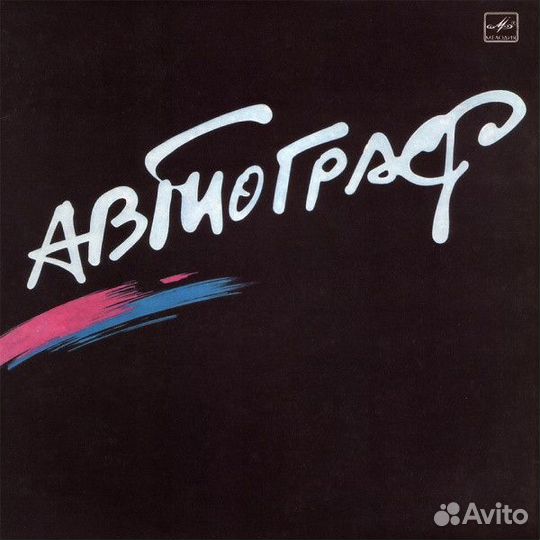 Грампластинки идеальные.не были на игле