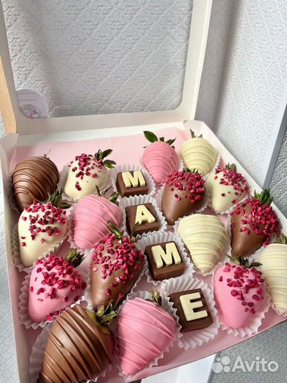 Клубника в шоколаде, шоколадные буквы