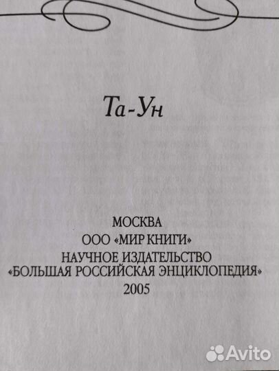 Научные книги
