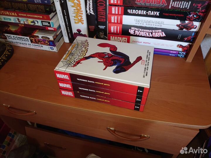 Человек-паук Новый День 3 Тома