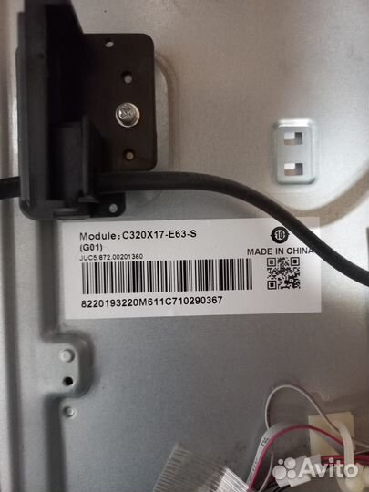 Main JUC7.820.00188290 dexp H32D7100C