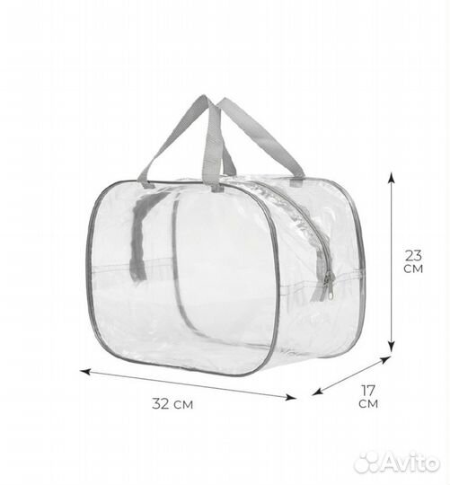Набор прозрачных сумок в роддом 2 шт