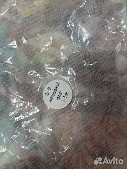 Костюм клоуна