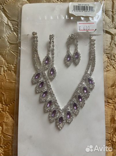 Серьги