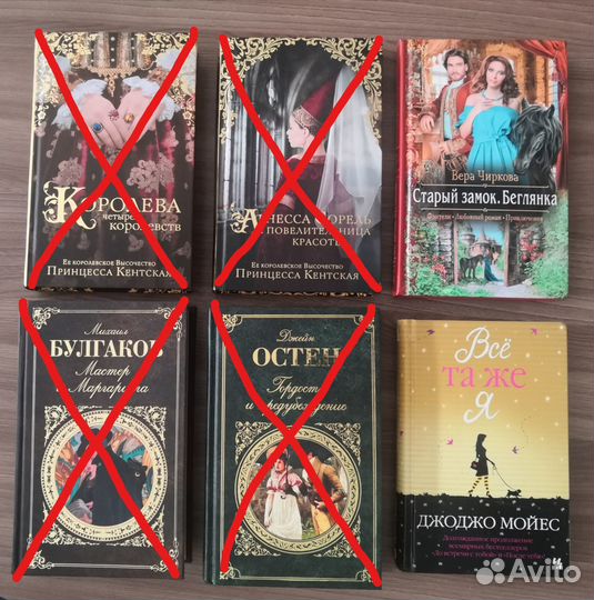 Книги (от 80 до 250)