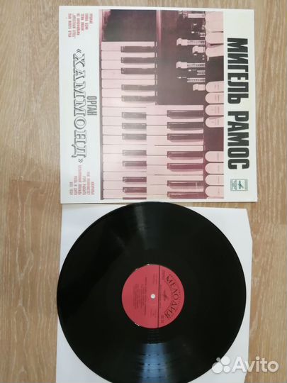 Виниловые пластинки классика