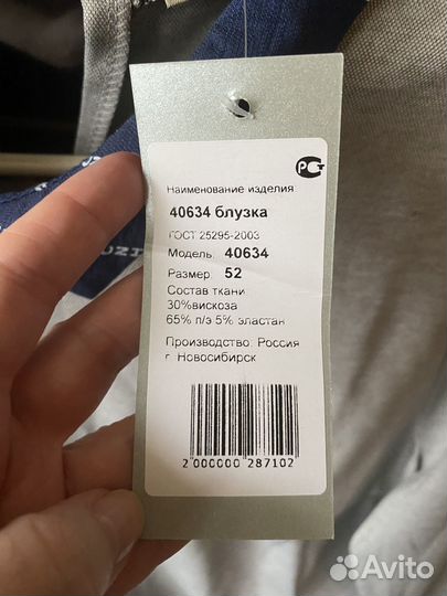 Кофточка в офис и не только. Вискоза в составе