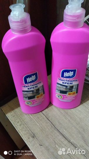 Чистящий крем Help 2шт