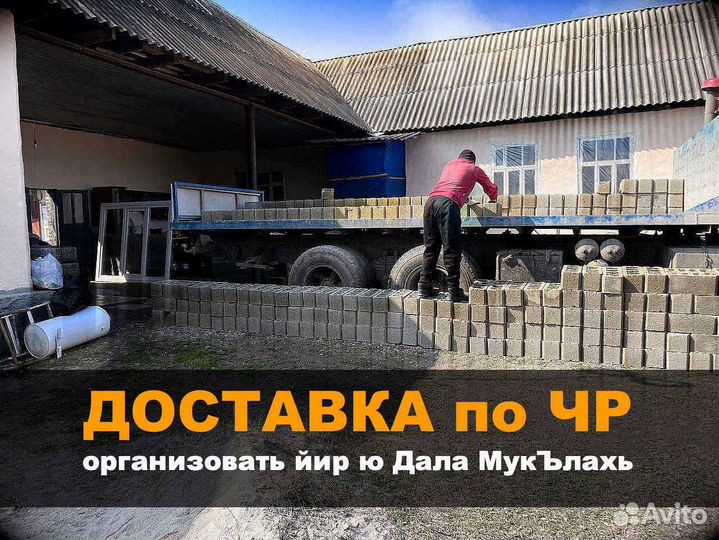 Блоки отсевные шлакоблоки
