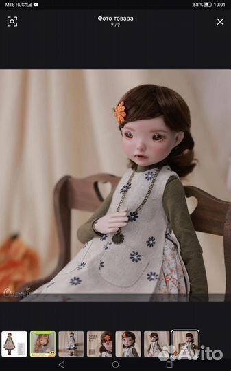 Кукла bjd (бжд Byol) 1/4