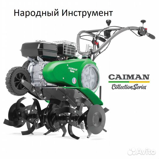 Мотоблок бензиновый Caiman Vario 60S,6,0 л.с. б/к
