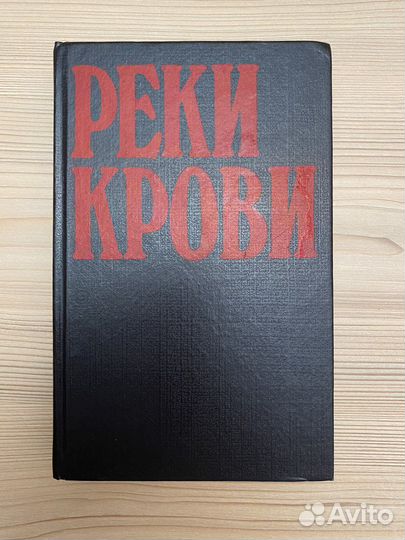 Книги СССР