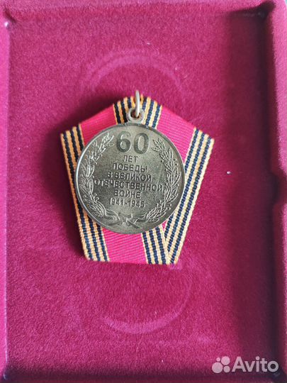 Медаль СССР