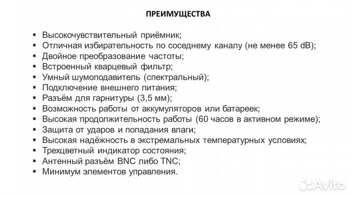 Pация Беркут-806М Портативная Лес Рыбалка Спорт