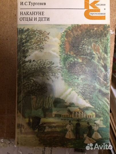 Коллекционное издание к и с