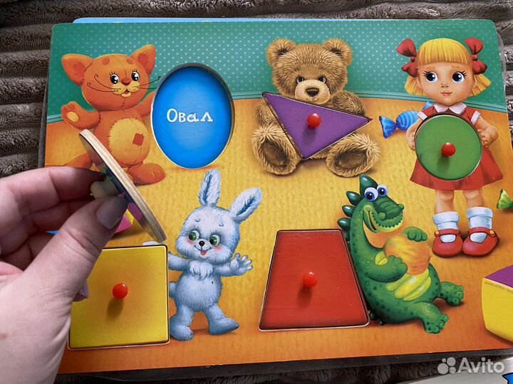 Развивающие рамки-вкладыши