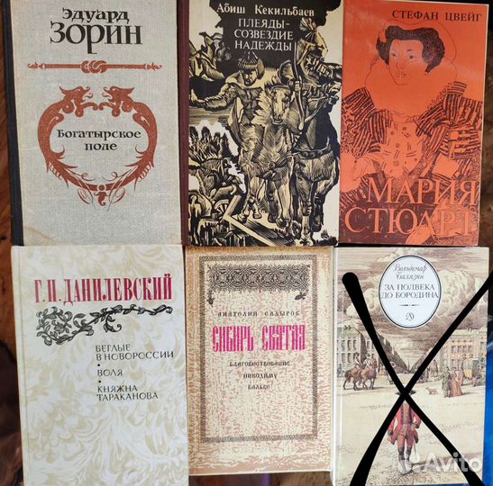 Книги разные
