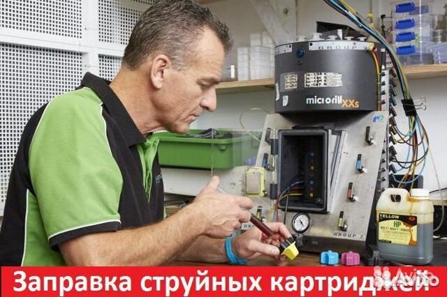 Картридж HP 10 оригинал