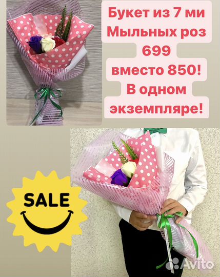 Интерьерные композиции. Цветы. Мыльные розы