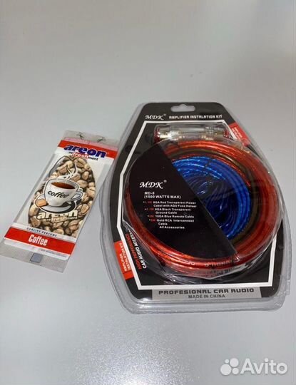 Провода для сабвуфера