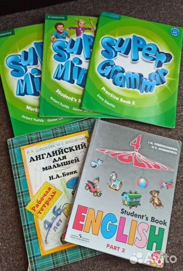 Английский язык книги