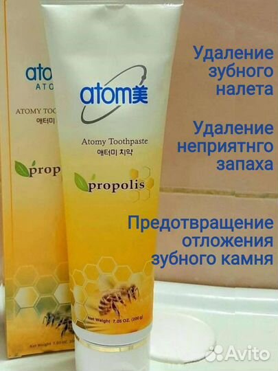 Зубная паста 200г Атоми Корея