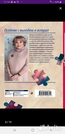 Т. Полякова 