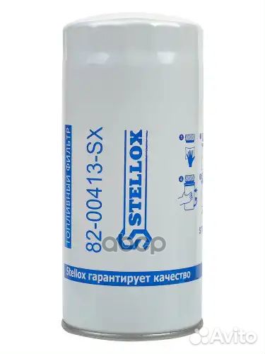 Фильтры топливные 8200413SX Stellox