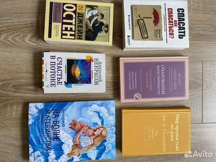 Книги по самообразованию и художественная лит-ра