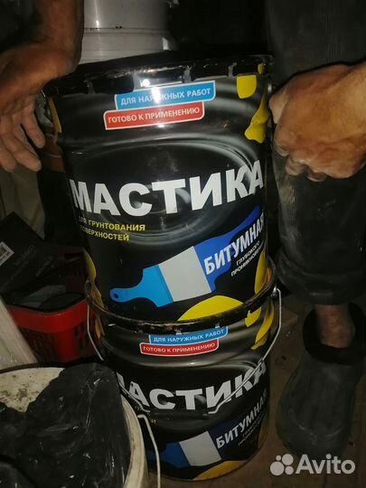 Материал