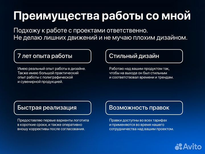 Разработка логотипа и фирменного стиля