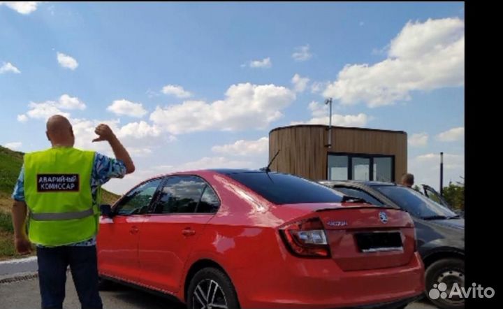Аварийный комиссар