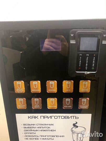 Кофемашина Unicum Nero