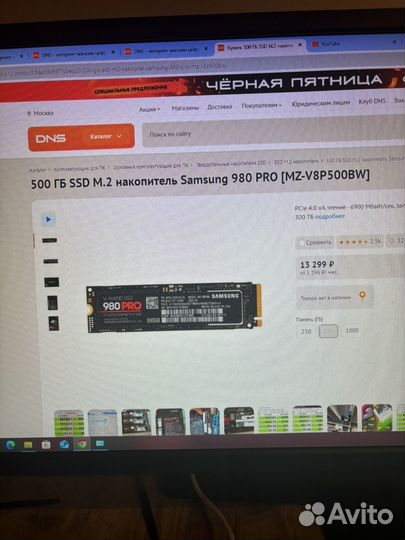 Межгалактический Готовый пк