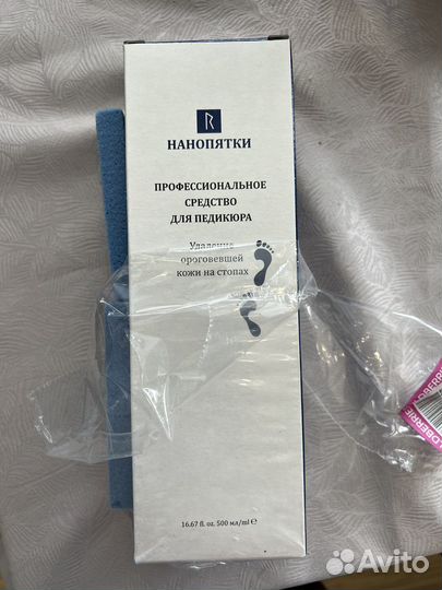 Средство для педикюра нанопятки
