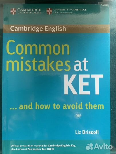 Common mistakes AT PET, KET
