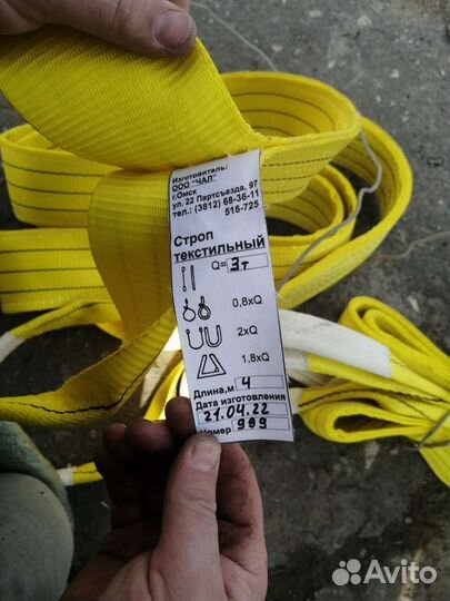 Динамическая стопа