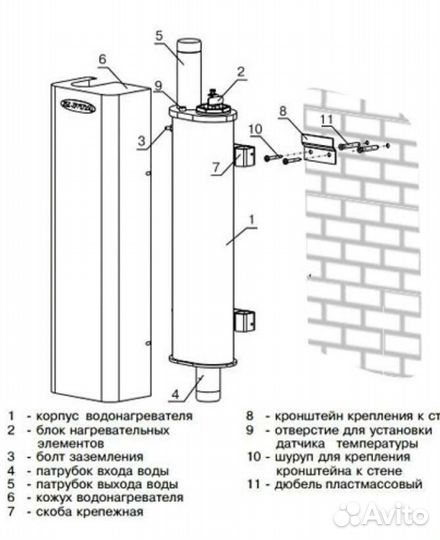 Котел электрический zota Econom 12 кВт (до 120 м2)