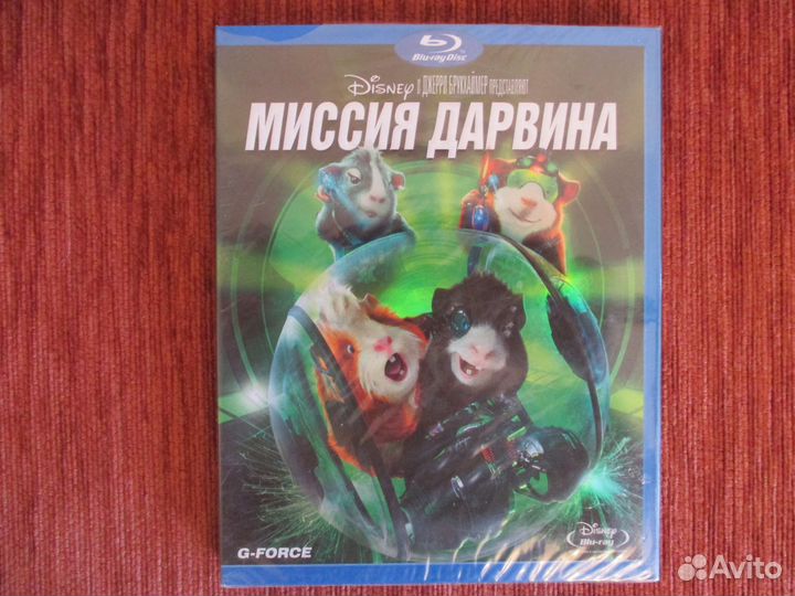 Лицензионные фильмы на Blu-ray (мультфильмы)