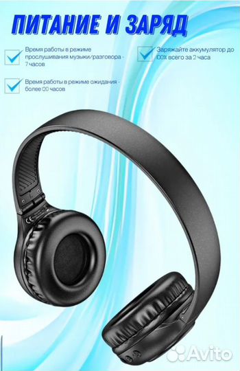 Наушники беспроводные bluetooth с микрофоном W41