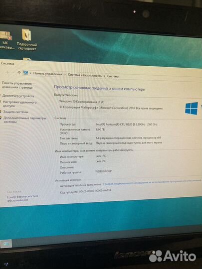 Моноблок Lenovo C320 20