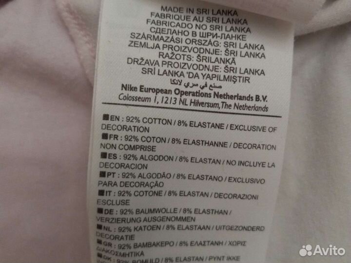 Спортивный костюм Nike