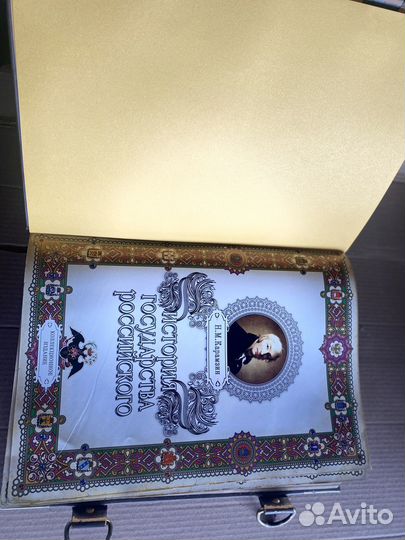 Подарочная книга