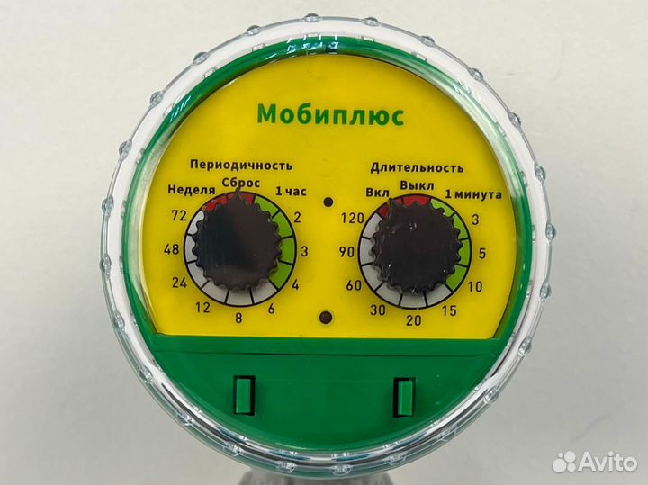 Таймер для полива, четырехканальный, шаровый