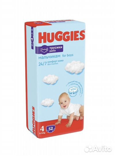 Подгузники трусики huggies 4