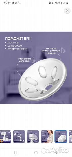 Молокоотсос электрический беспроводной Kunder