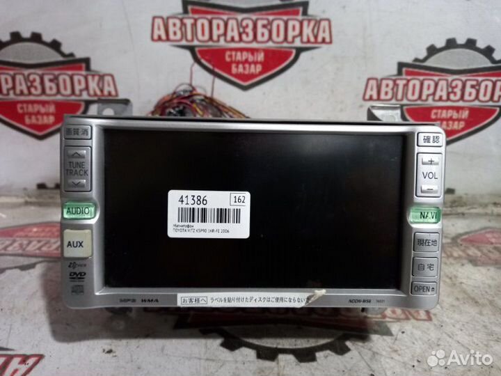 Магнитофон Toyota Vitz KSP90 1KR-FE 2006