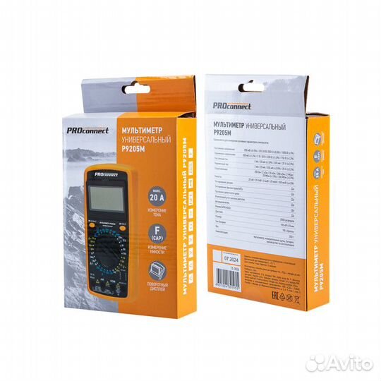 Мультиметр универсальный P9205М PROconnect