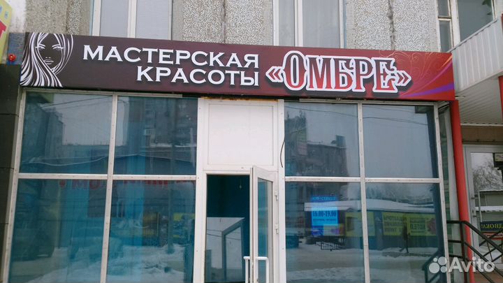 Мастера красоты